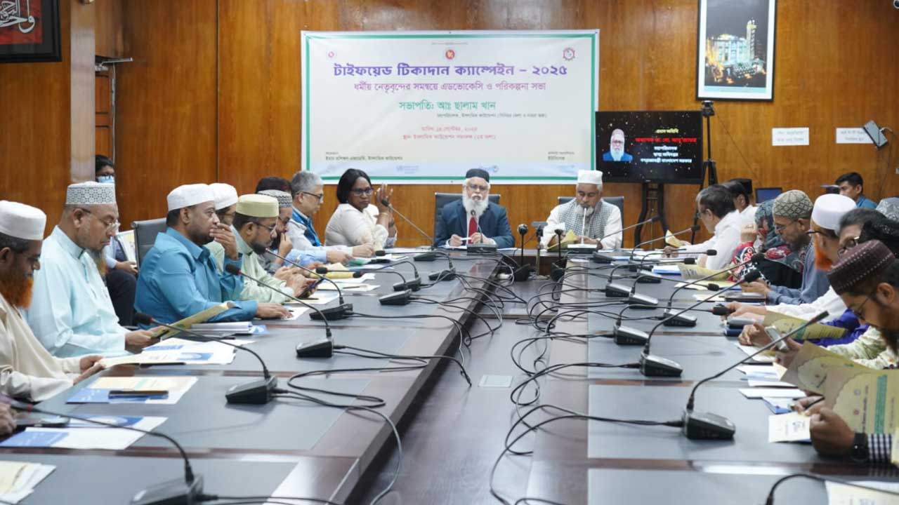 আলেম ও ইমামদের টাইফয়েড টিকা কর্মসূচি প্রচারের আহ্বান