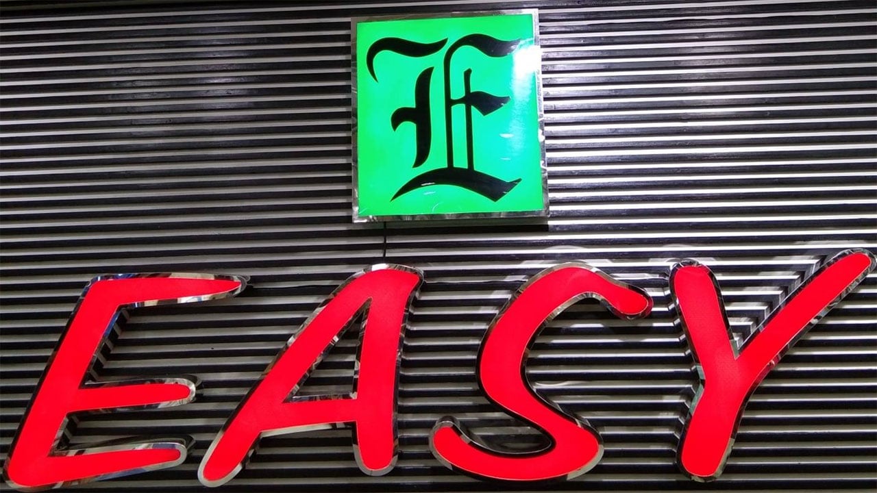 ইজি ফ্যাশনে চাকরি, ইনক্রিমেন্ট পাবেন প্রতি বছর