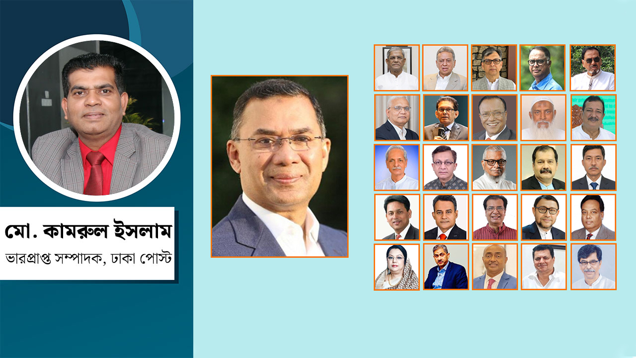 বিএনপির কাছে প্রত্যাশা : নির্বাচনী অঙ্গীকার থেকে বাস্তবায়নের চ্যালেঞ্জ