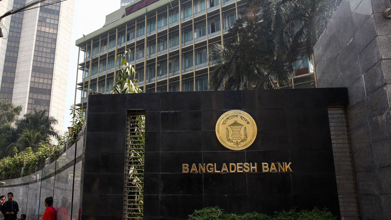 গভর্নরকে সরানোর পর বাংলাদেশ ব্যাংকে বদলির হিড়িক