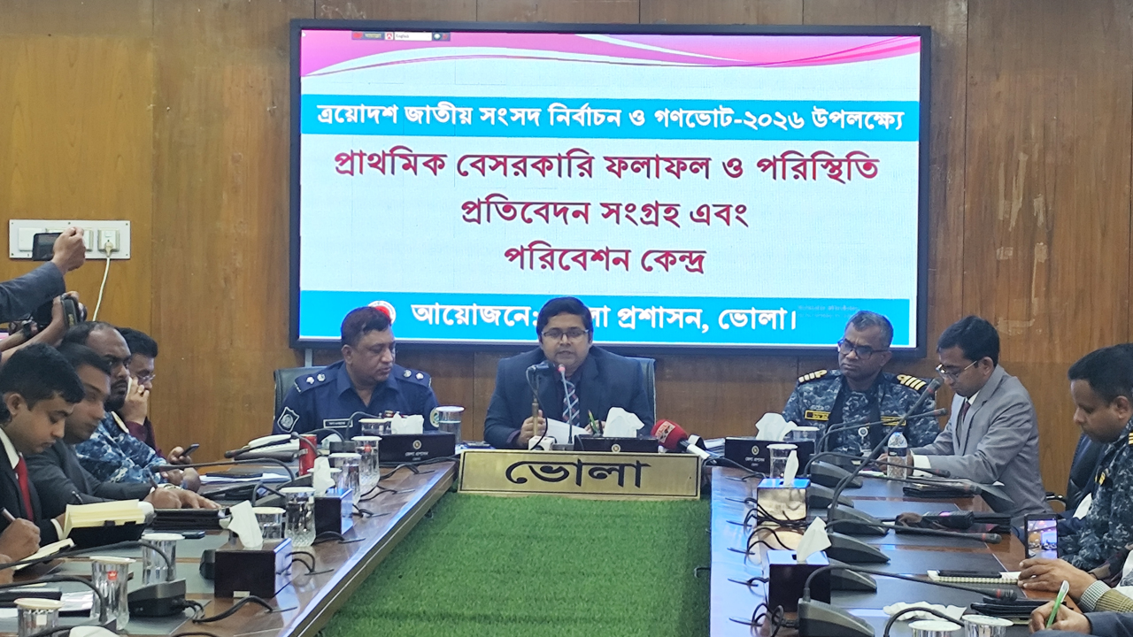 ভোলায় ২৯ জন প্রার্থীর মধ্যে জামানত হারালেন ২১ প্রার্থী