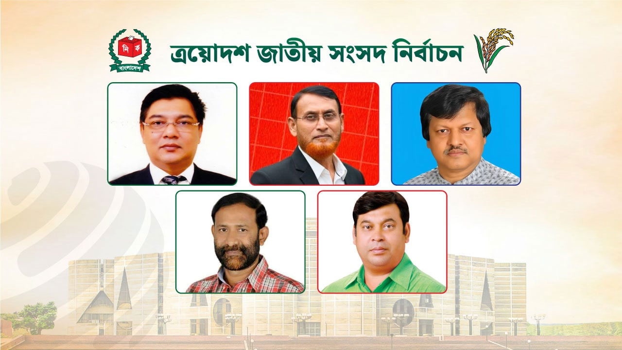 জামালপুরে ৫টি আসনেই বিএনপির জয়