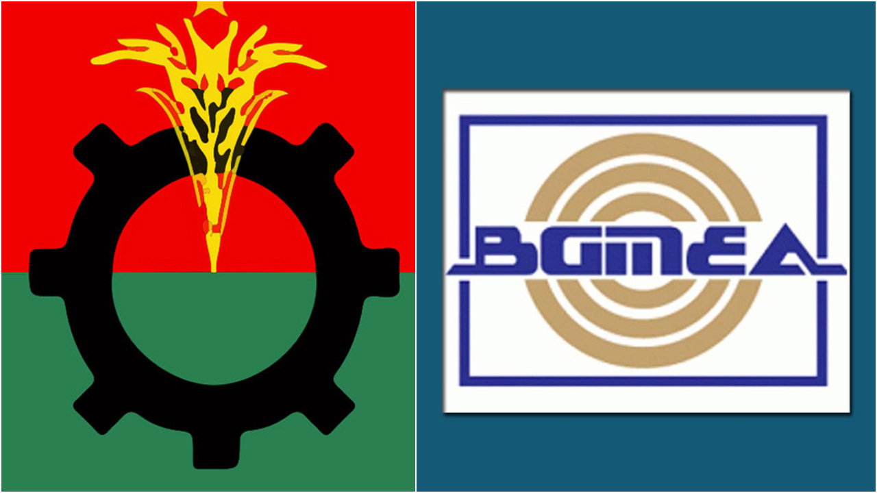 বিএনপিকে বিজিএমই-এর অভিনন্দন