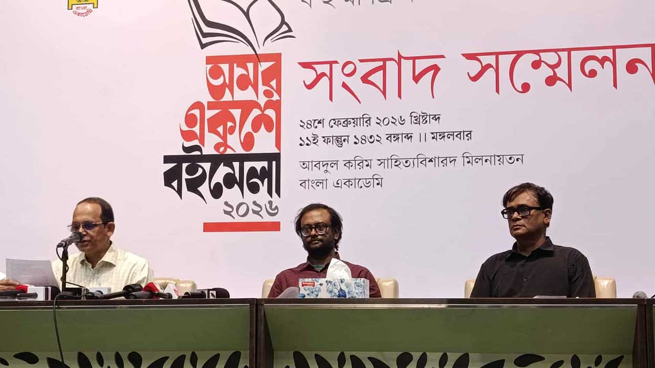 ২৬ ফেব্রুয়ারি শুরু অমর একুশে বইমেলা, উদ্বোধন করবেন প্রধানমন্ত্রী