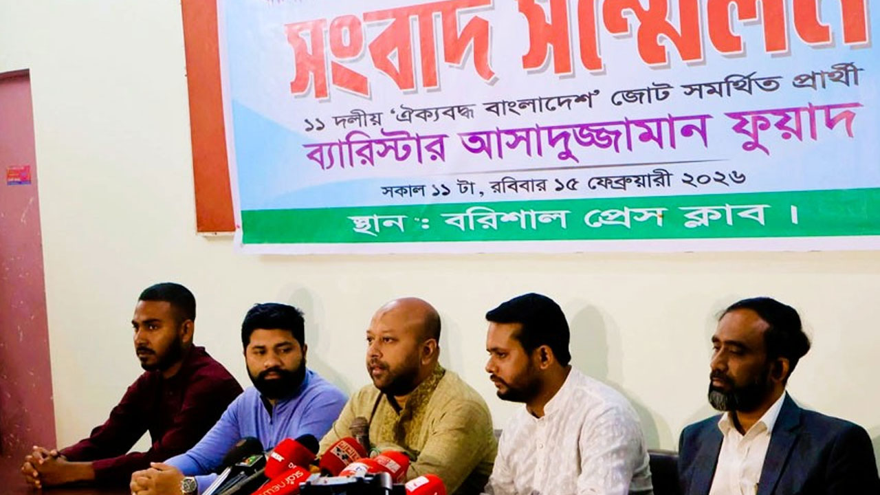 নির্বাচনে লেভেল প্লেয়িং ফিল্ড নিশ্চিত হয়নি : ব্যারিস্টার ফুয়াদ