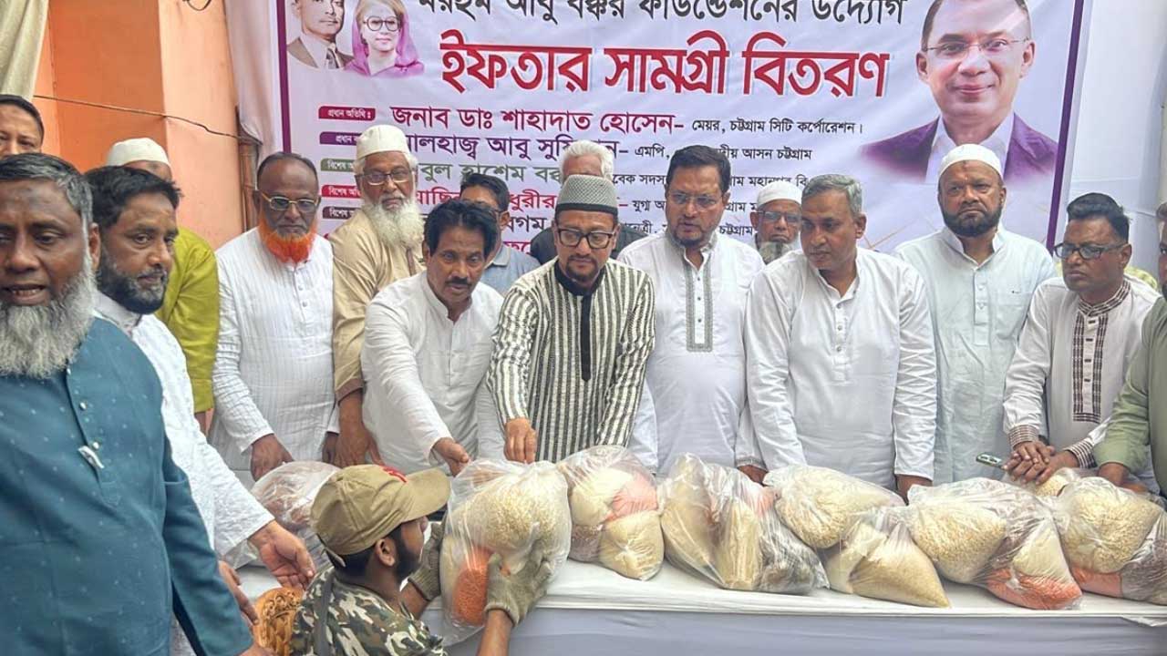 রমজানে অসহায়দের পাশে দাঁড়ানোর আহ্বান চসিক মেয়রের