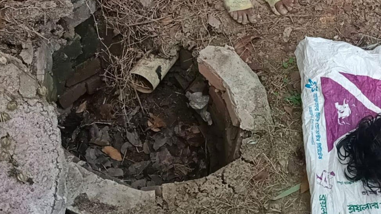 নিখোঁজের এক দিন পর শিশুর বস্তাবন্দি মরদেহ উদ্ধার