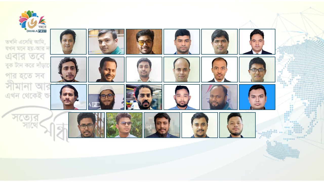 ঢাকা পোস্টের বর্ষসেরা কর্মী হলেন যারা