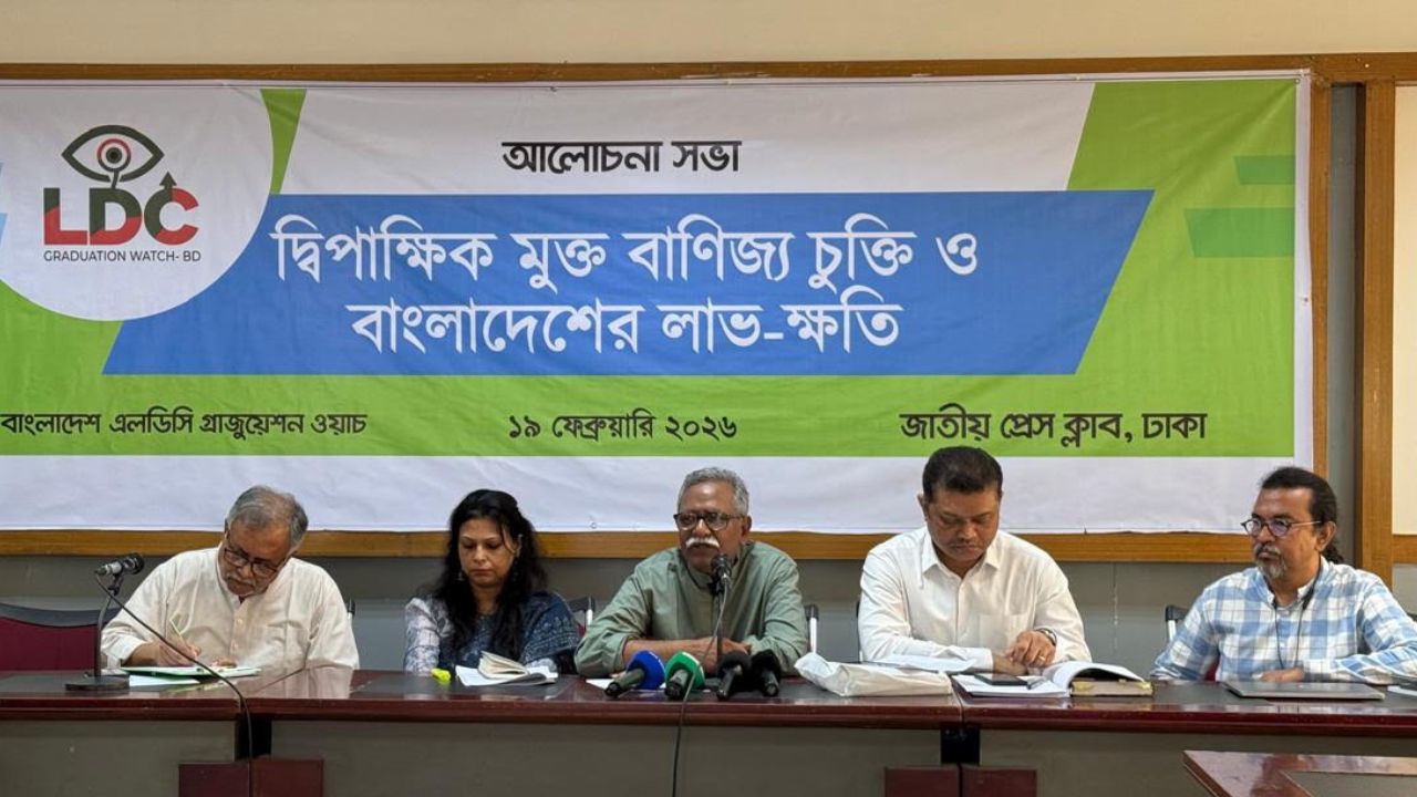 যুক্তরাষ্ট্রের সঙ্গে বাণিজ্য চুক্তি ‘সবার আগে বাংলাদেশ’ বিরোধী