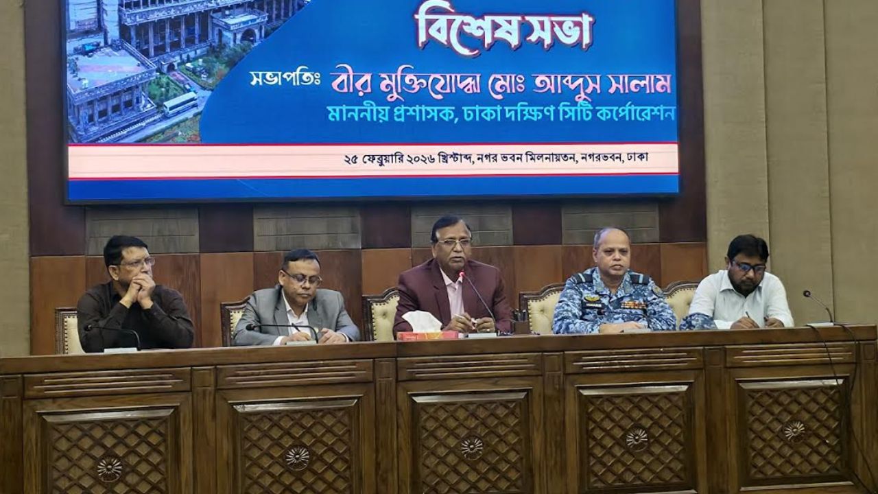 ‘গ্রিন সিটি-ক্লিন সিটি’ গড়তে কঠোর নির্দেশনা ডিএসসিসি প্রশাসকের