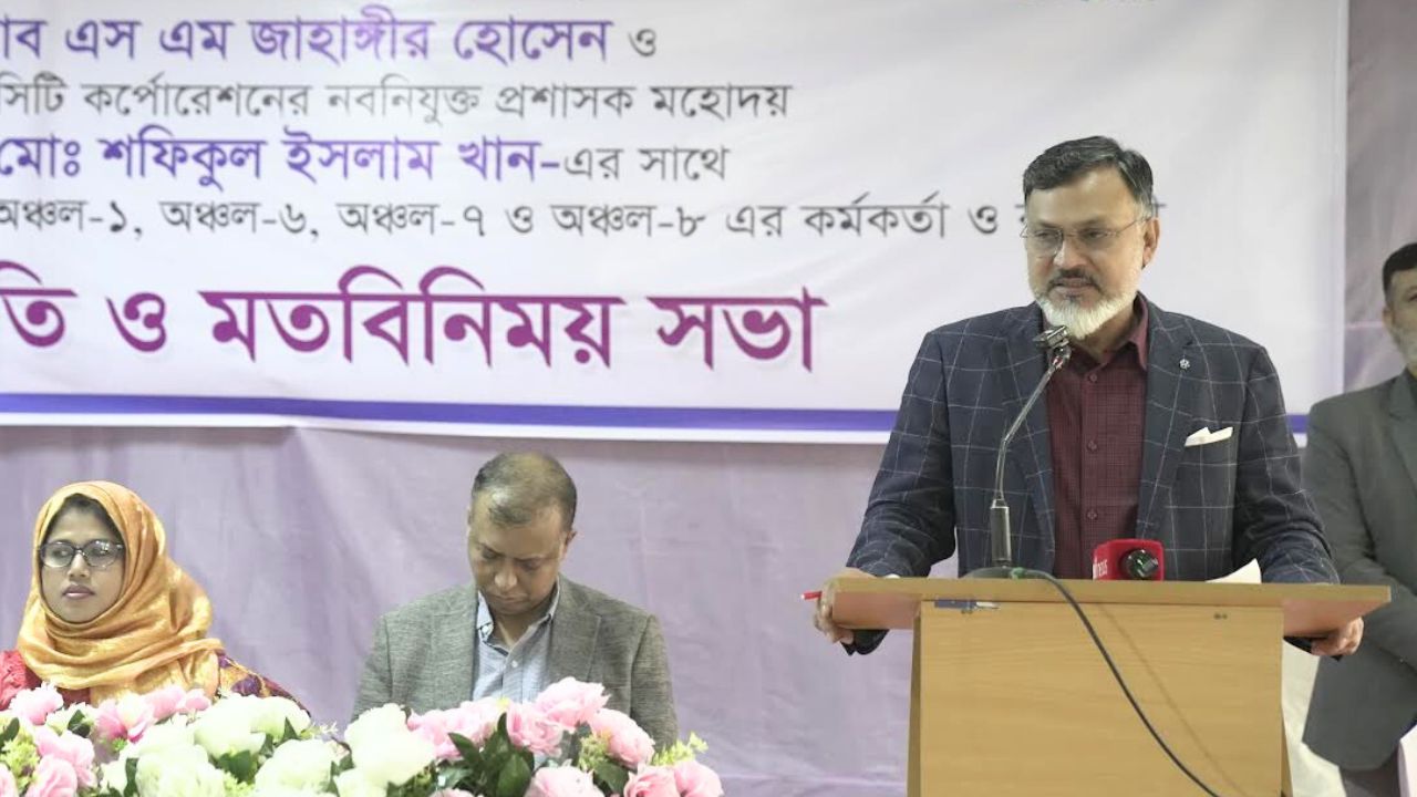 সিটি করপোরেশনের সব টেন্ডারের কাজ নির্দিষ্ট সময়ে শেষ করতে হবে