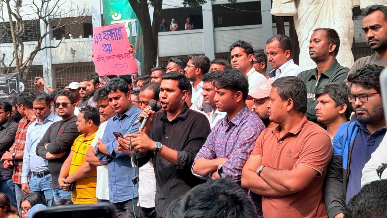 জামায়াত আমিরের ‘মন্তব্যের’ প্রতিবাদে ঢাবিতে ছাত্রদলের বিক্ষোভ