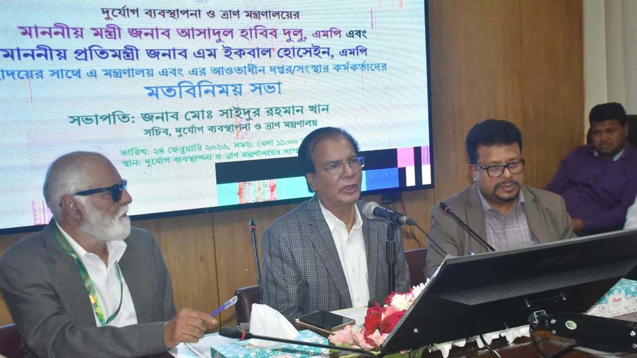 ইশতেহার বাস্তবায়নে পেশাদারিত্বের স্বাক্ষর রাখতে হবে : দুর্যোগমন্ত্রী