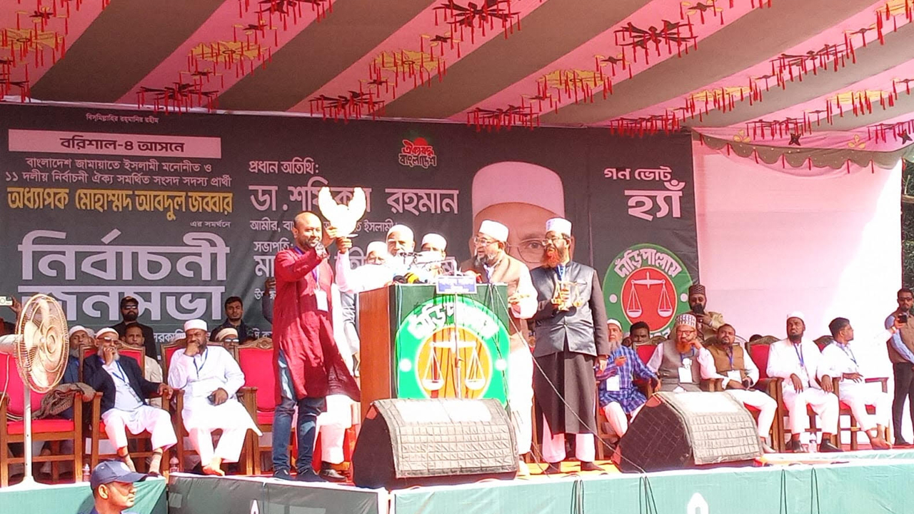 ব্যারিস্টার ফুয়াদের হাতে ঈগল প্রতীক তুলে দিলেন জামায়াত আমির