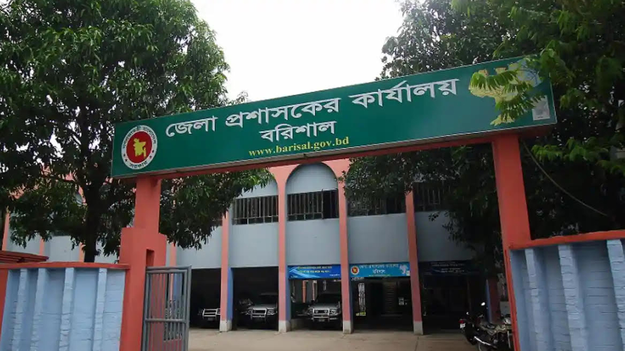 বরিশালে সাবেক তিনবারের এমপিসহ জামানত বাজেয়াপ্ত ২০ প্রার্থীর