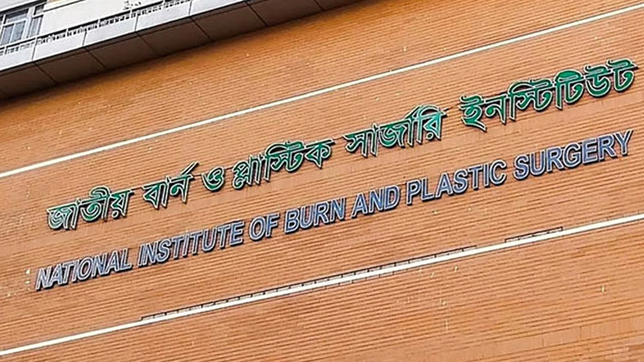 চট্টগ্রামে গ্যাস বিস্ফোরণে মৃতের সংখ্যা বেড়ে ৩