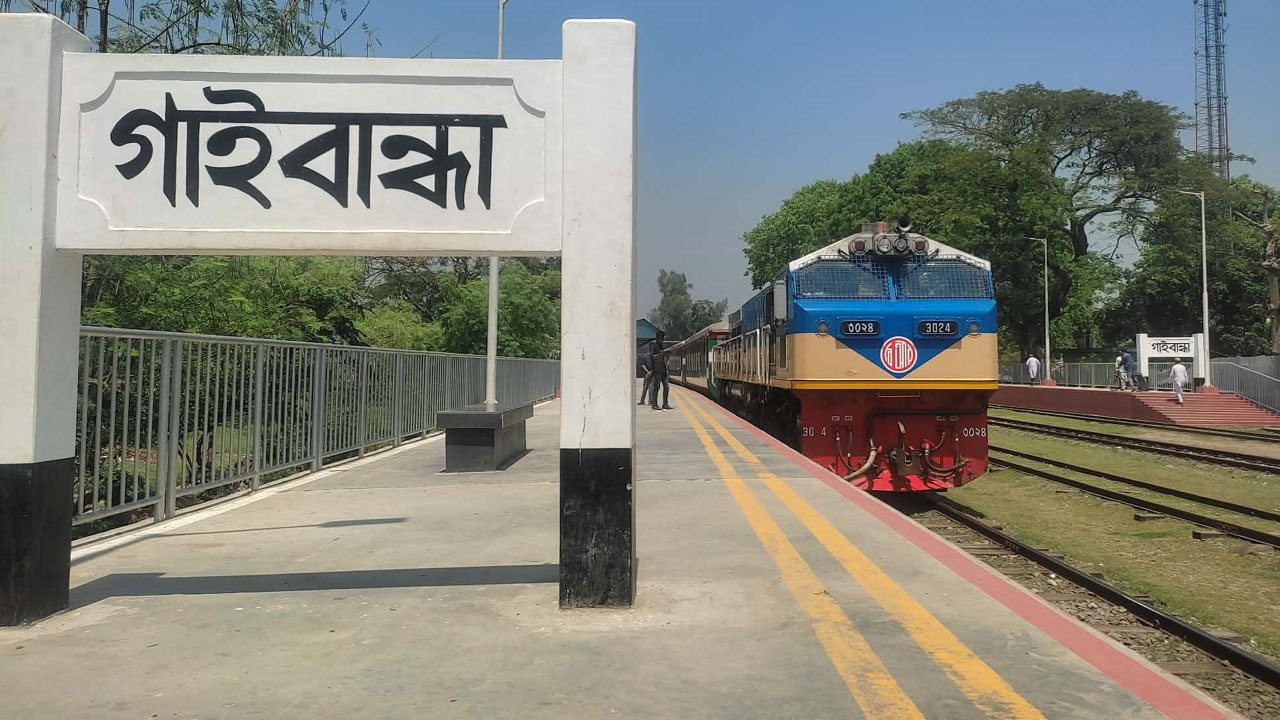 আসন সংকটে ভোগান্তি, ঈদে বিশেষ ট্রেনের দাবি গাইবান্ধাবাসীর