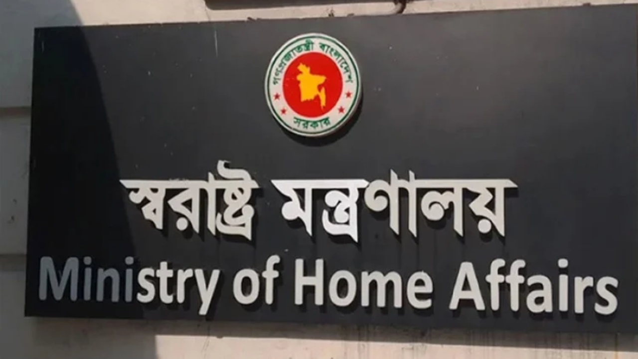 মাদক স্পট বন্ধে বিশেষ টাস্কফোর্স গঠন করতে স্বরাষ্ট্রমন্ত্রীর কাছে আবেদন