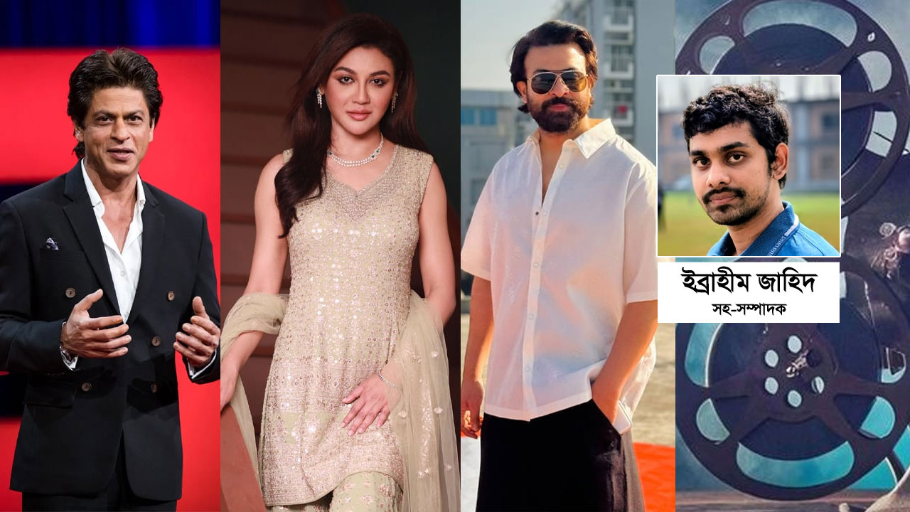 সুস্থ সংস্কৃতির সেতুবন্ধনে ঢাকা পোস্টের ৫ বছর