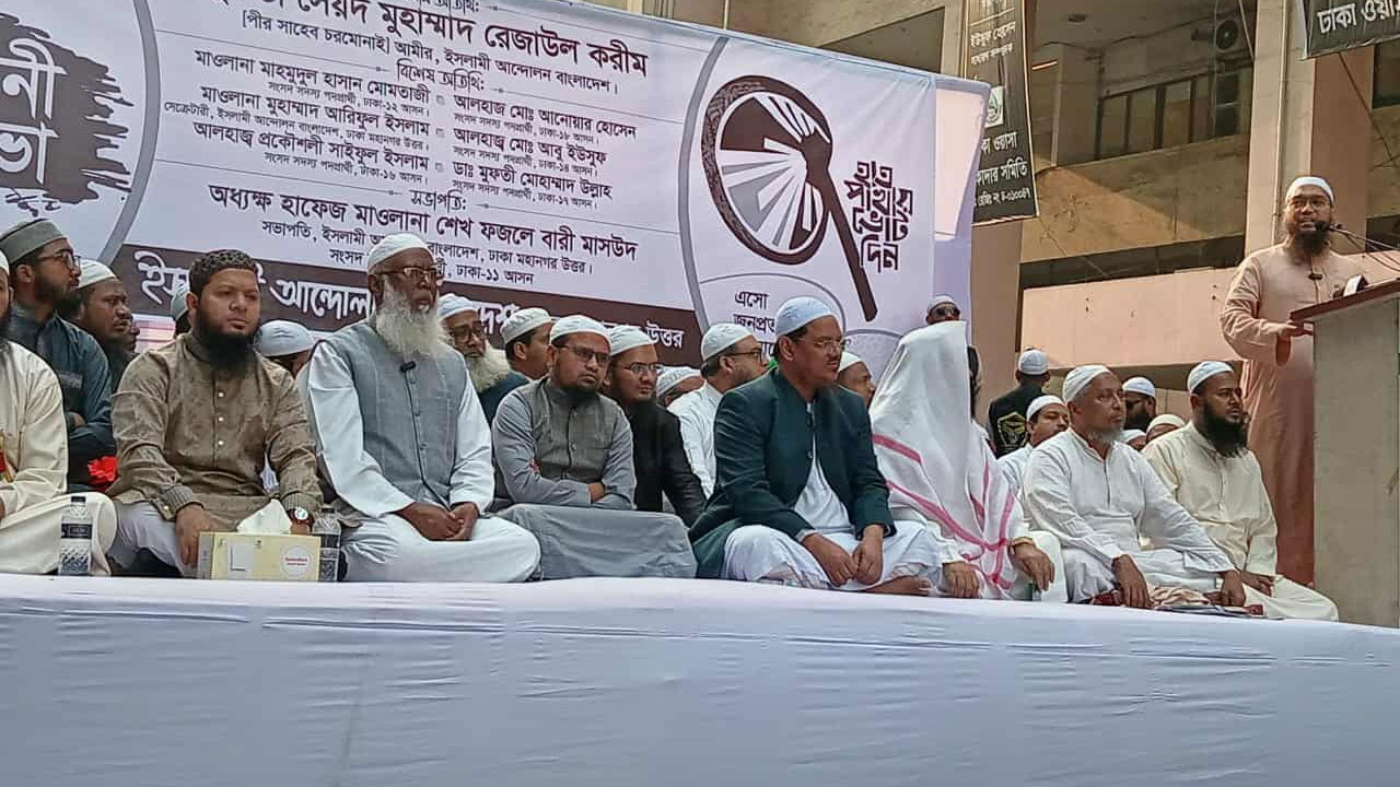 ‘অপরাধ করতে পারবে না বলেই দুর্নীতিবাজ-চাঁদাবাজরা ইসলাম নিয়ে ভয় দেখায়’