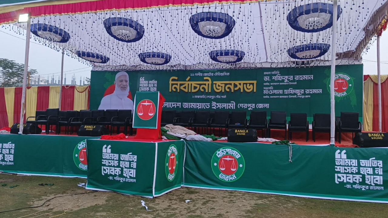 কবর জিয়ারত ও নির্বাচনী জনসভায় শেরপুরে যাচ্ছেন জামায়াতের আমির