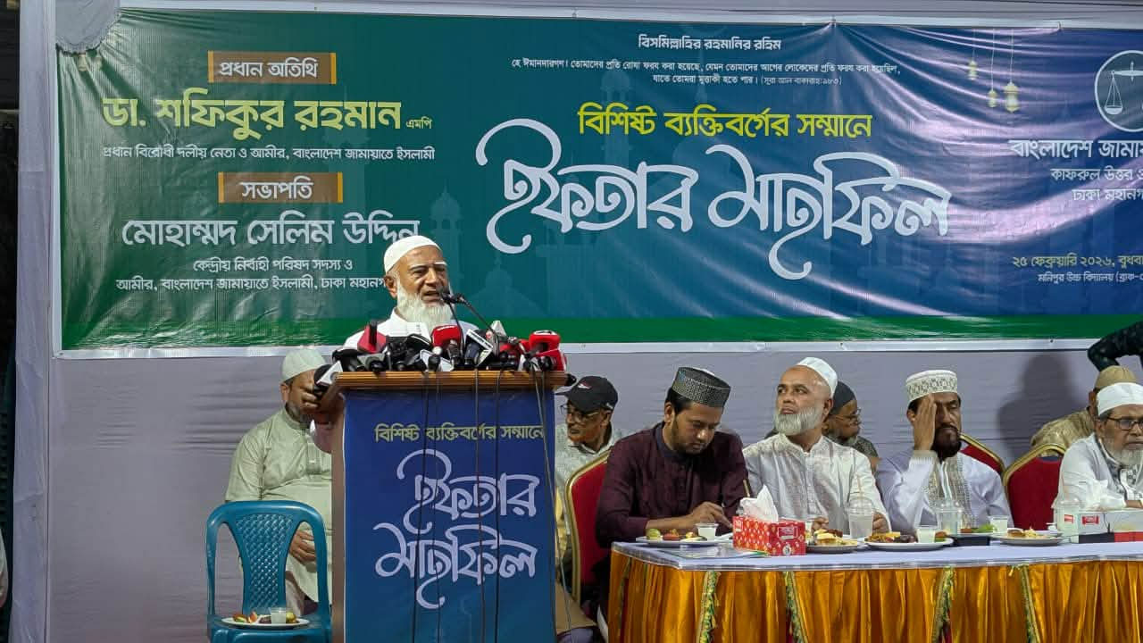 জীবনের বিনিময়ে হলেও ভোটের অধিকার রক্ষায় দাঁড়িয়ে যাবো : শফিকুর রহমান