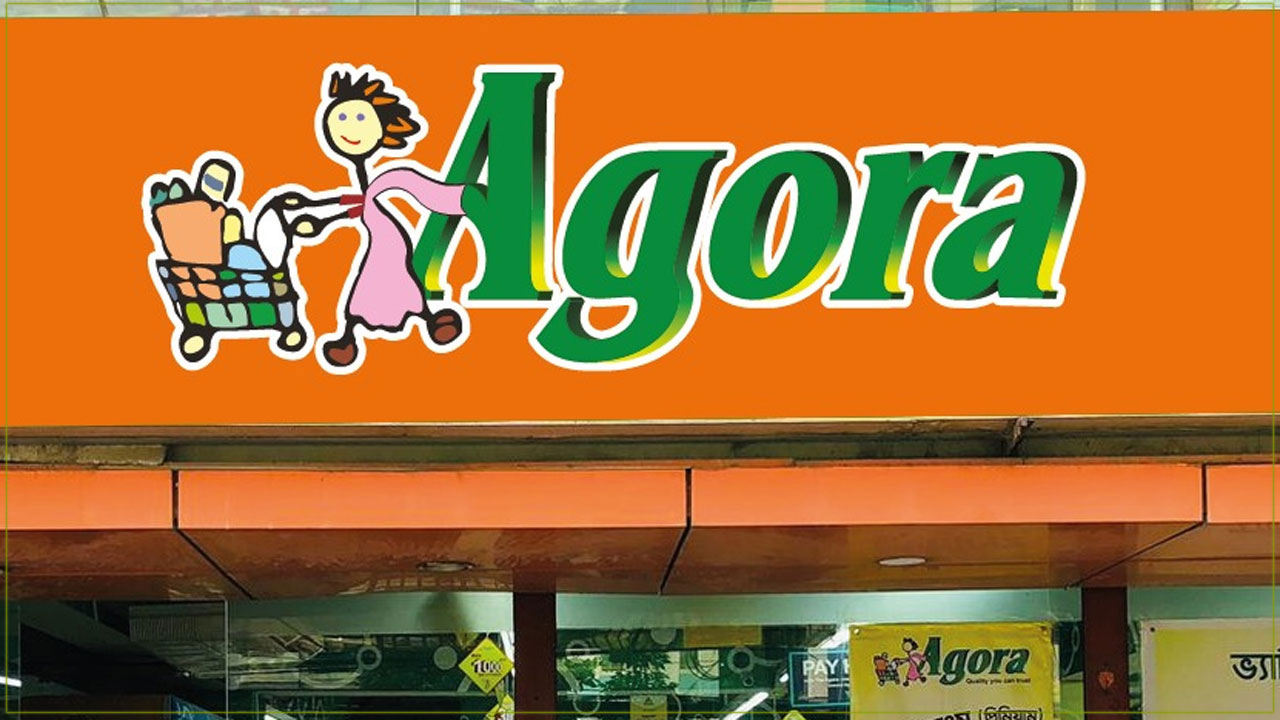 নিয়োগ দিচ্ছে আগোরা, আবেদন শেষ ৭ মার্চ