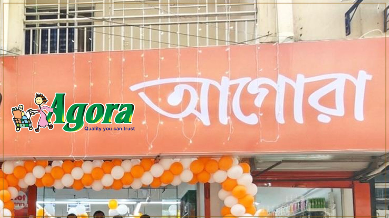 আগোরায়ে জব সার্কুলার, নেবে ম্যানেজার