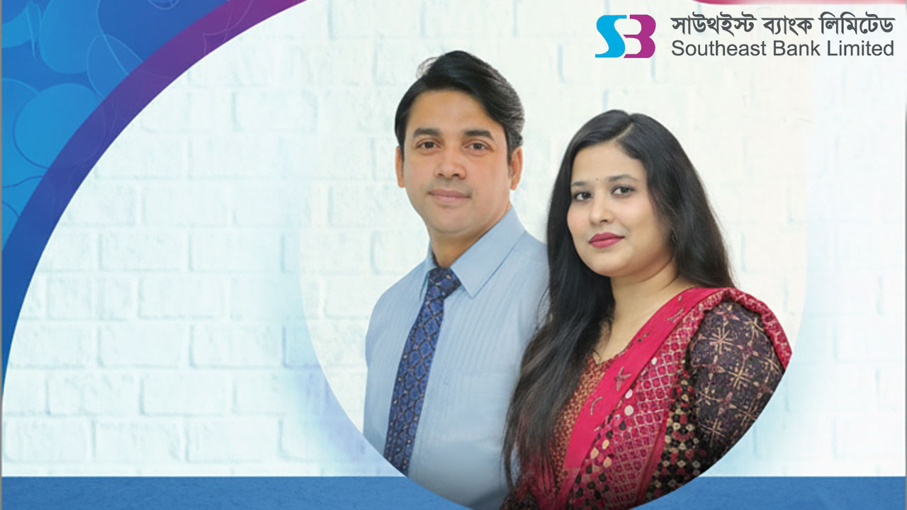 সাউথইস্ট ব্যাংকে জব সার্কুলার, আবেদন শেষ ১৫ ফেব্রুয়ারি