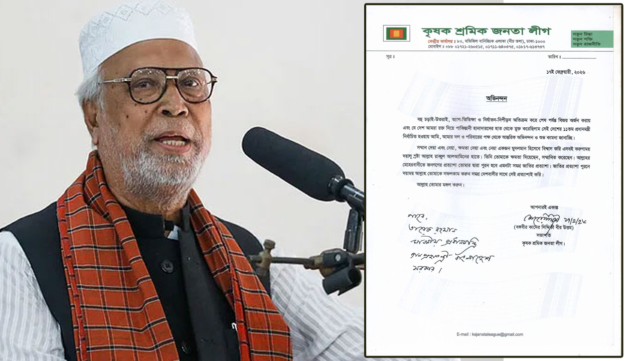 নতুন প্রধানমন্ত্রীকে অভিনন্দন জানিয়ে যা বললেন কাদের সিদ্দিকী