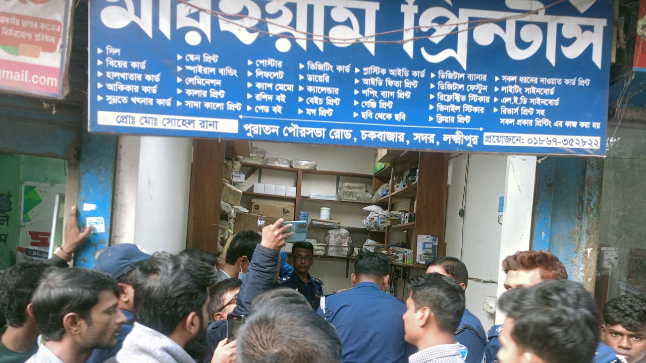 লক্ষ্মীপুরে ভোটের ৬ সিলসহ ব্যবসায়ী আটক