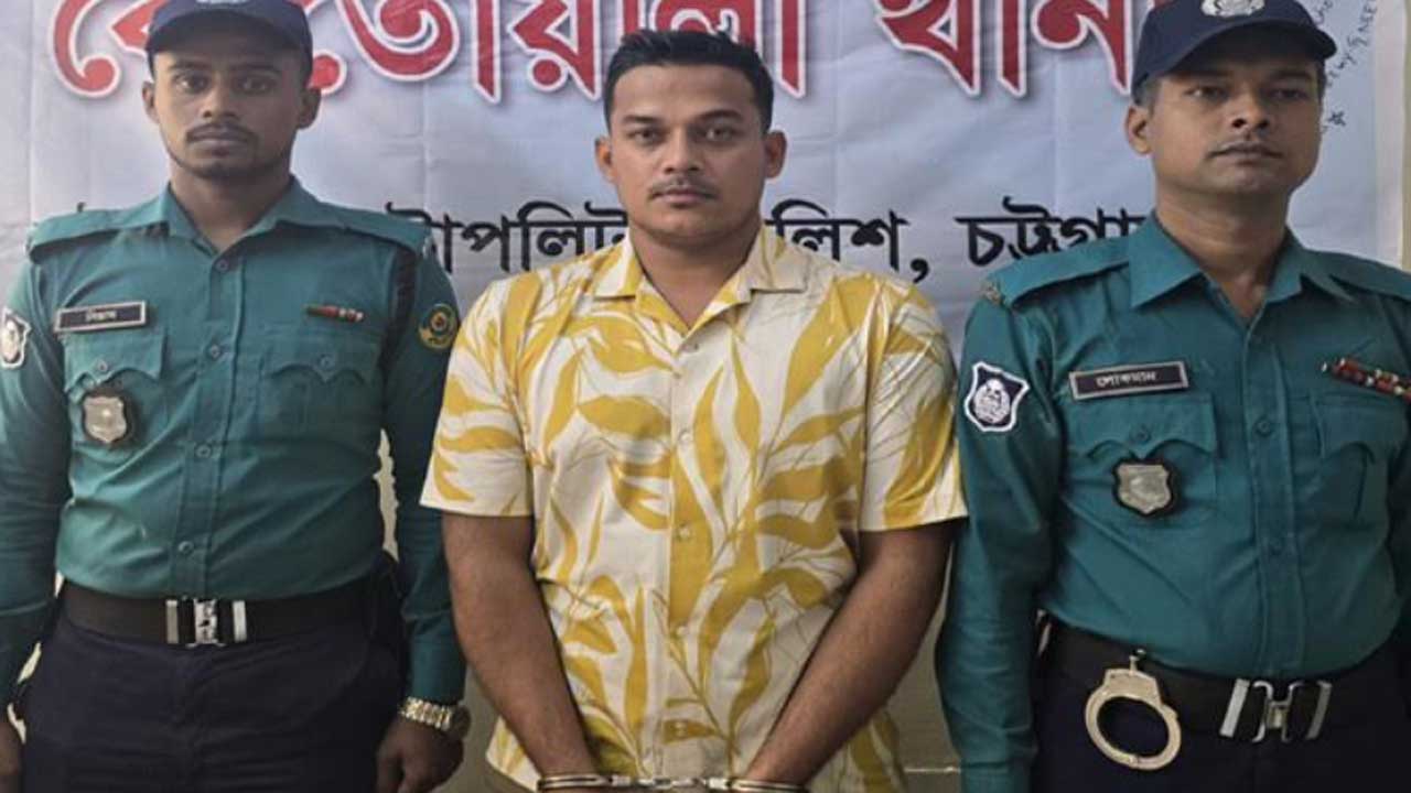 চট্টগ্রামে আ. লীগ কার্যালয়ের সামনে থেকে ছাত্রলীগকর্মী গ্রেপ্তার