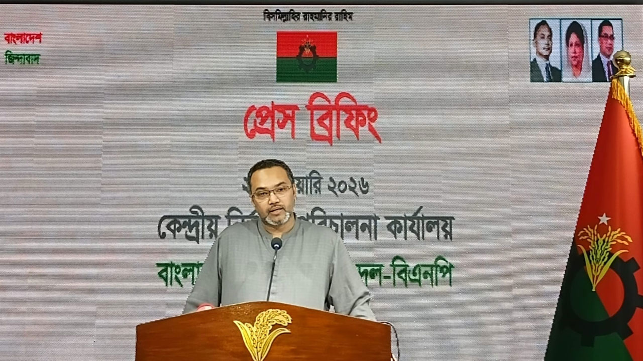 দলের ‘নিরঙ্কুশ বিজয়কে গণতন্ত্রের বিজয়’ বলছে বিএনপি