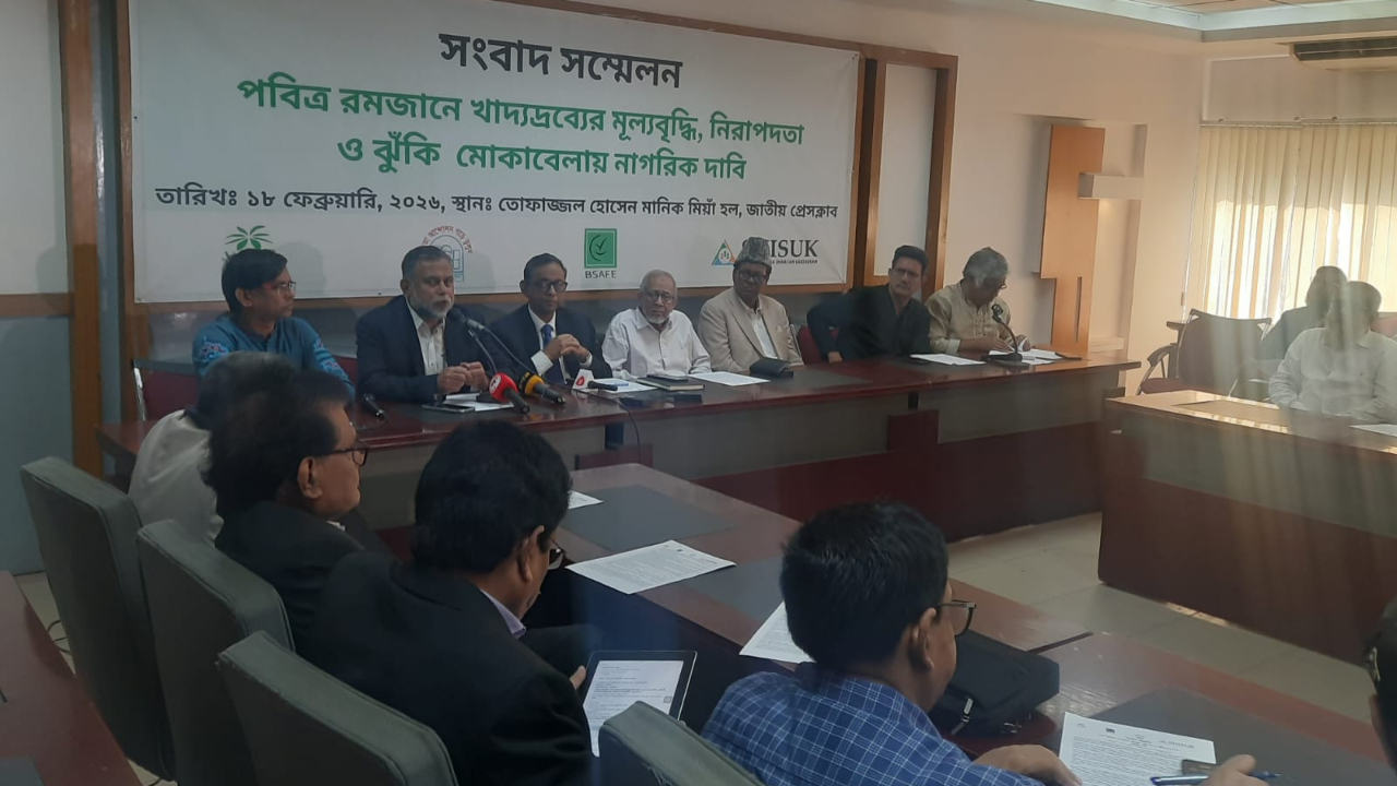 রমজানে সিন্ডিকেট নির্মূল ও নিরাপদ খাদ্যের দাবি