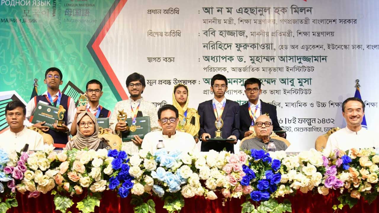 ভাষা সংরক্ষণে পর্যাপ্ত বাজেট বরাদ্দ জরুরি : শিক্ষামন্ত্রী