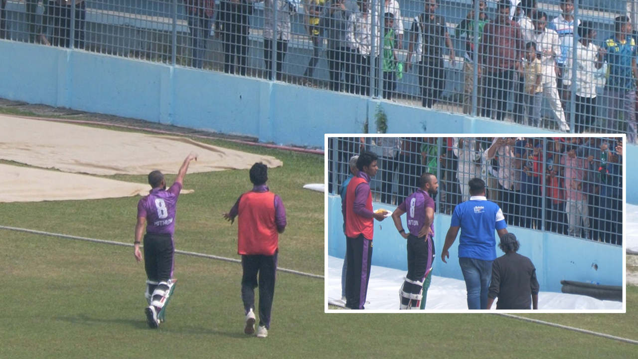 ব্যাটিংয়ের মাঝে গ্যালারির দিকে তেড়ে গেলেন মিঠুন, কী হয়েছিল