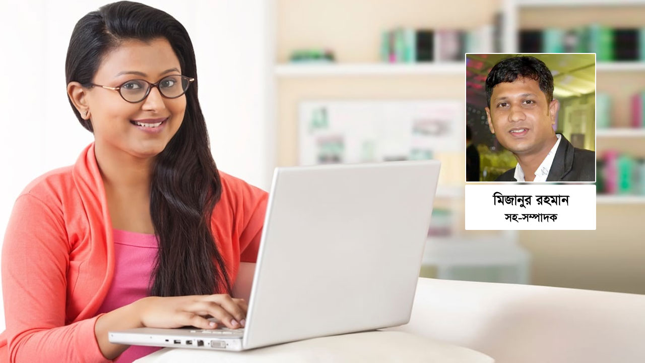 চাকরি প্রত্যাশীদের আস্থার ঠিকানা ঢাকা পোস্ট