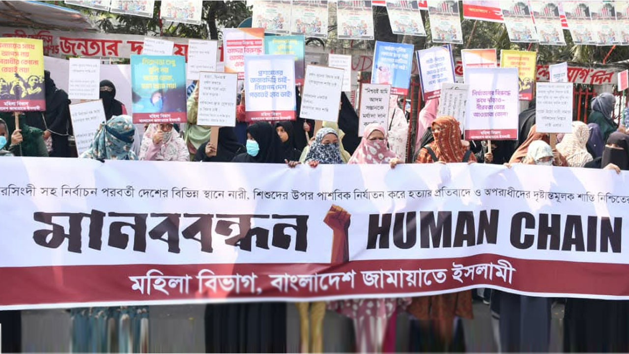 নারী-শিশু নির্যাতন বন্ধে মহিলা জামায়াতের মানববন্ধন, ১০ দফা প্রস্তাবনা