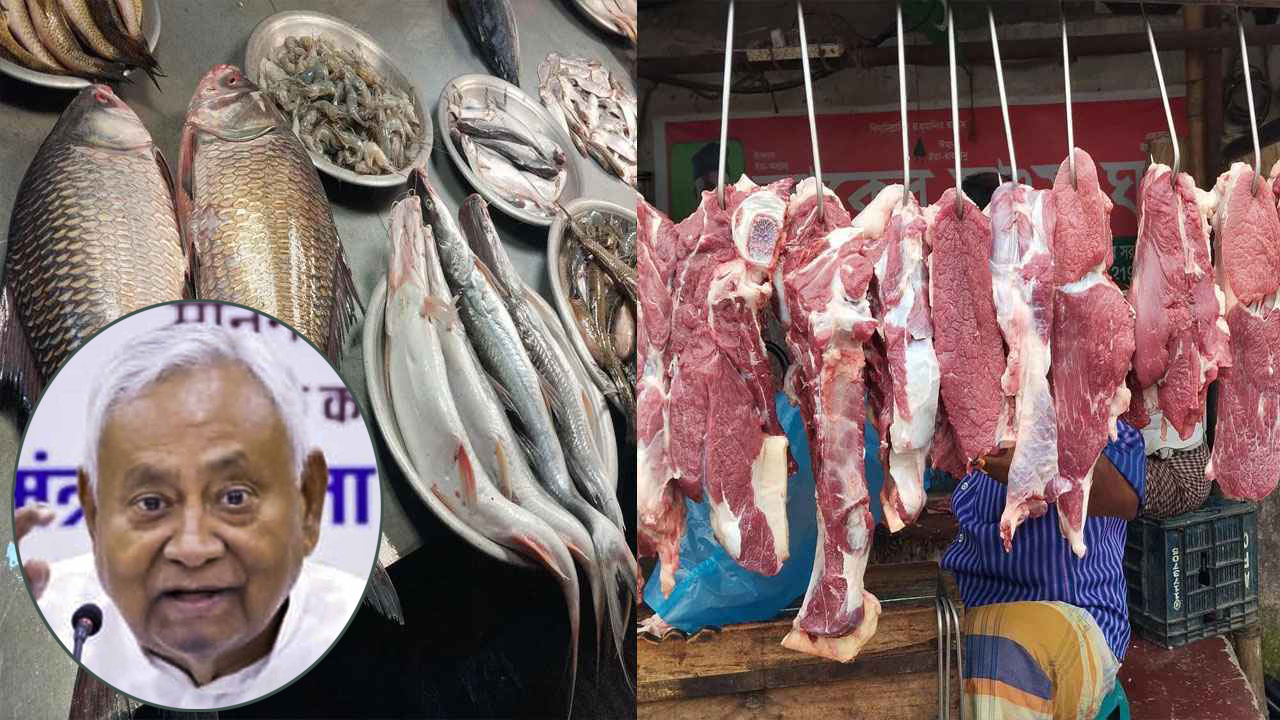 বিহারে প্রকাশ্যে মাছ-মাংস বিক্রিতে নিষেধাজ্ঞা, কড়া বিধি আনছে নীতীশ সরকার