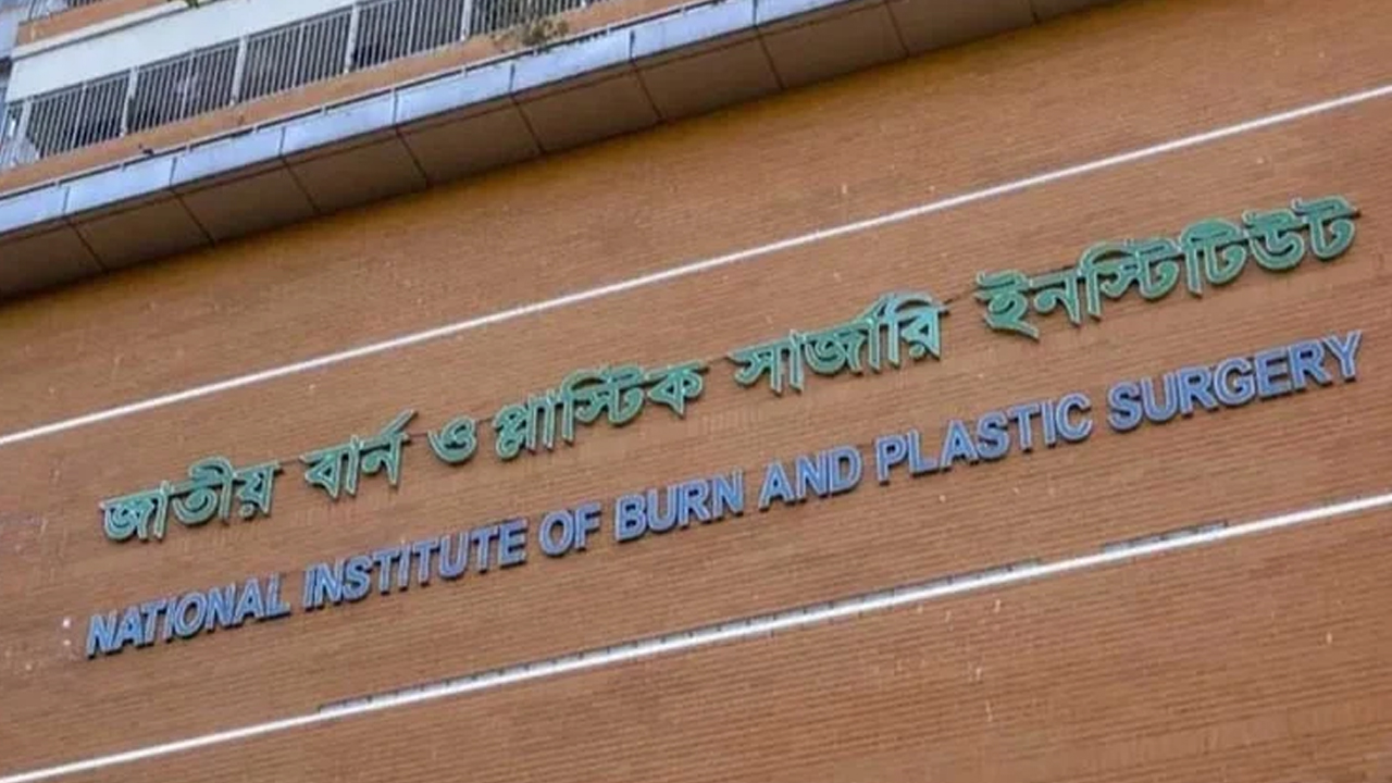 চট্টগ্রামে গ্যাস লাইন বিস্ফোরণ : মৃত্যুর সংখ্যা বেড়ে ৪