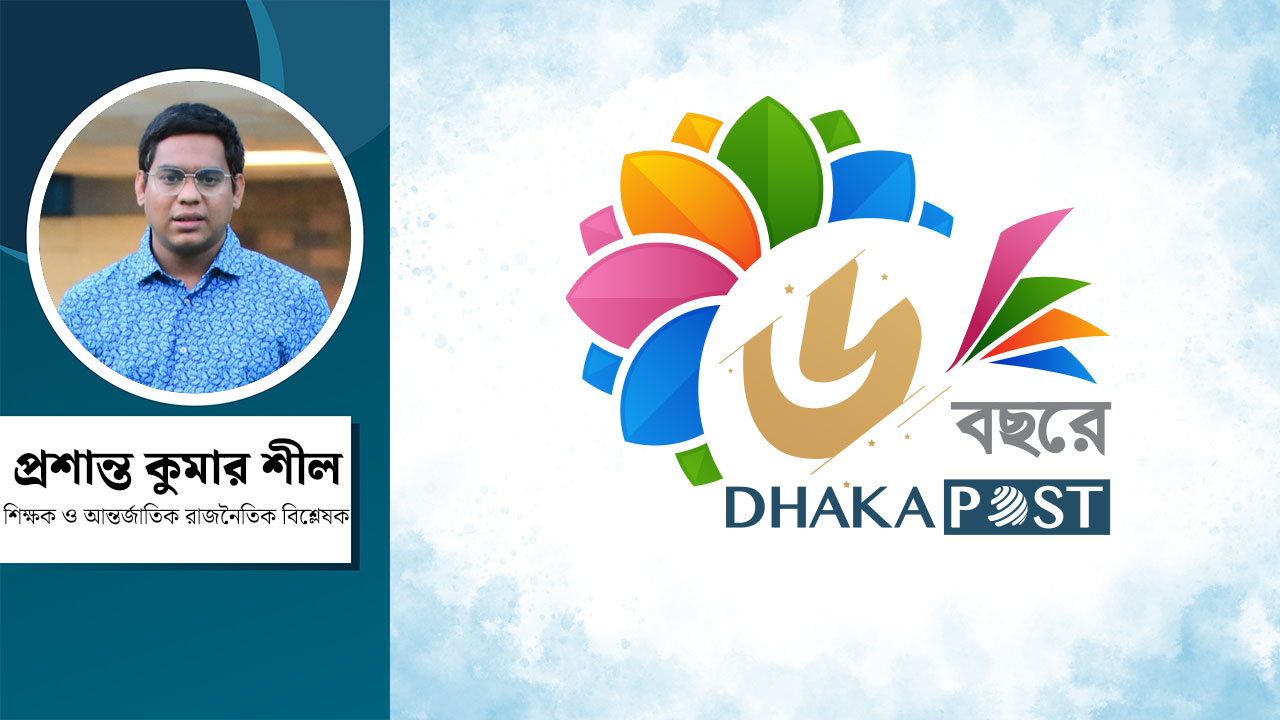 ডিজিটাল ভিড়ে দায়বদ্ধতার বাতিঘর : ঢাকা পোস্ট ও পাঠকের প্রত্যাশা