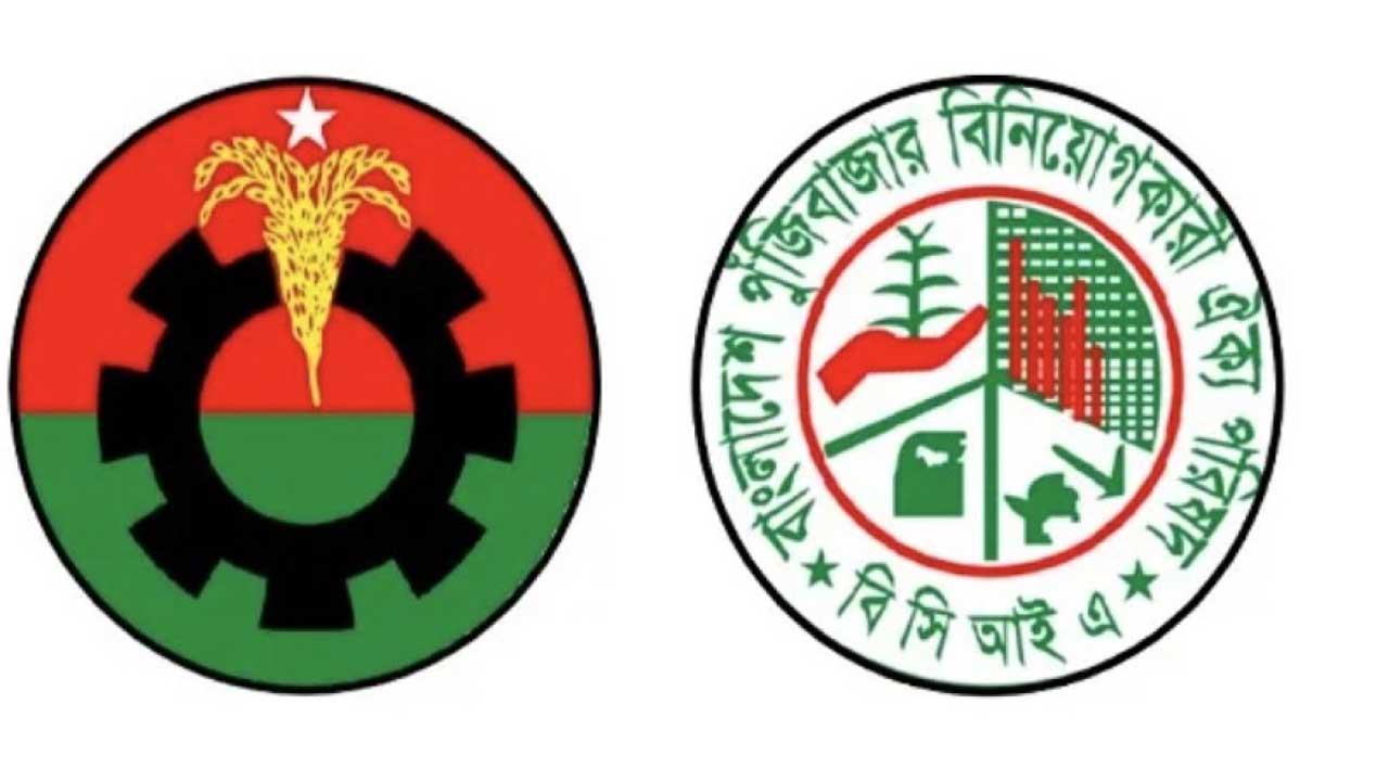 বিএনপিকে পুঁজিবাজার বিনিয়োগকারী ঐক্য পরিষদের অভিনন্দন