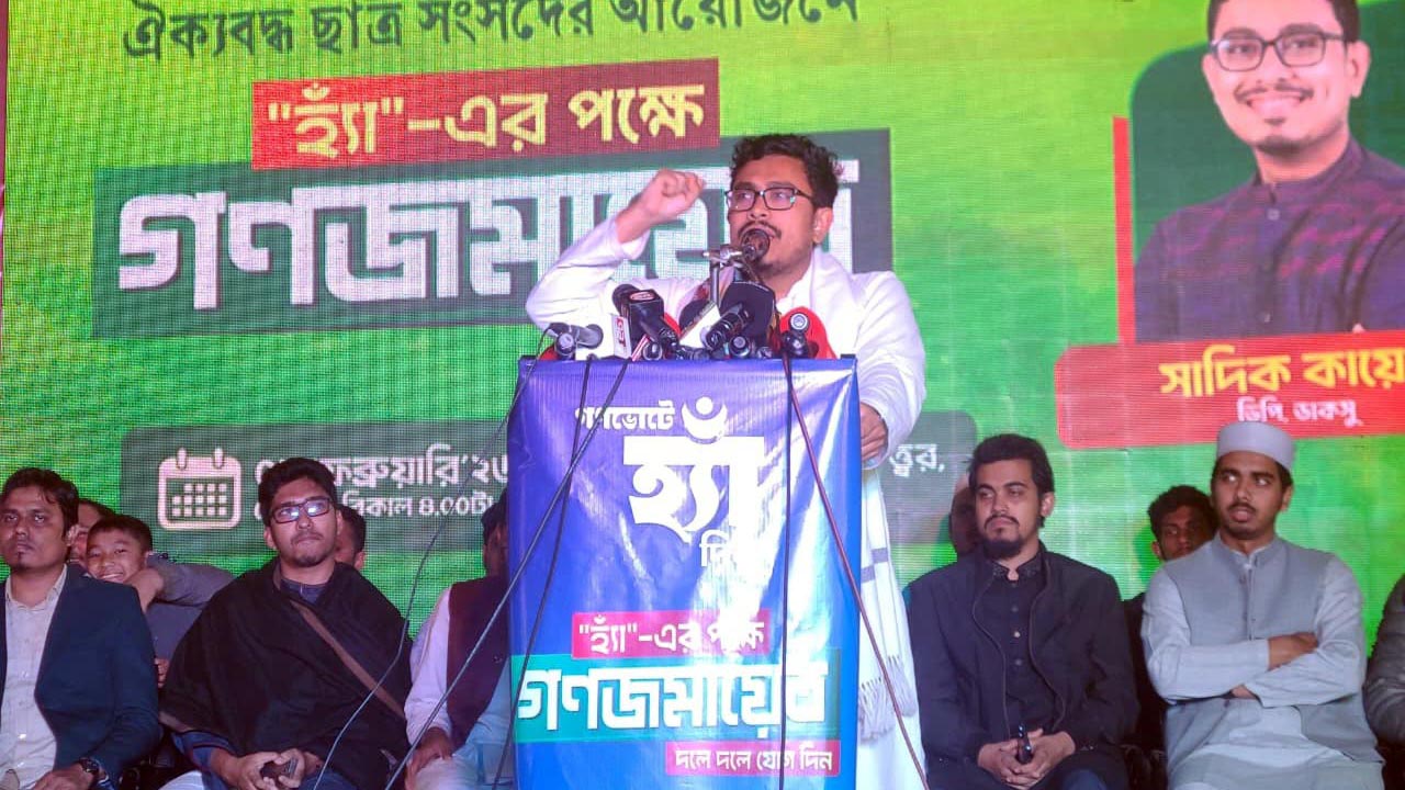 গণভোটে বিএনপির হ্যাঁ-না নিয়ে ‘ডাবল স্ট্যান্ডবাজি’ করা যাবে না