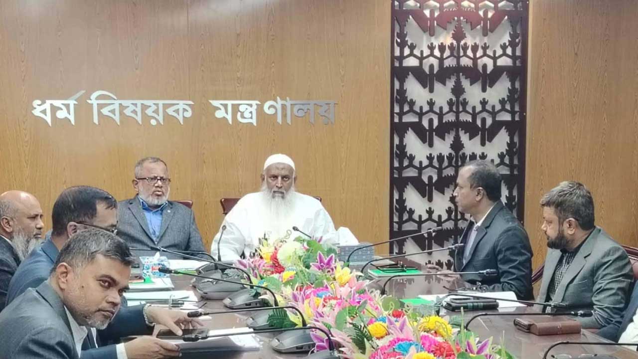 হজের ব্যাপারে কোনো ছাড় দেওয়া হবে না : ধর্মমন্ত্রী