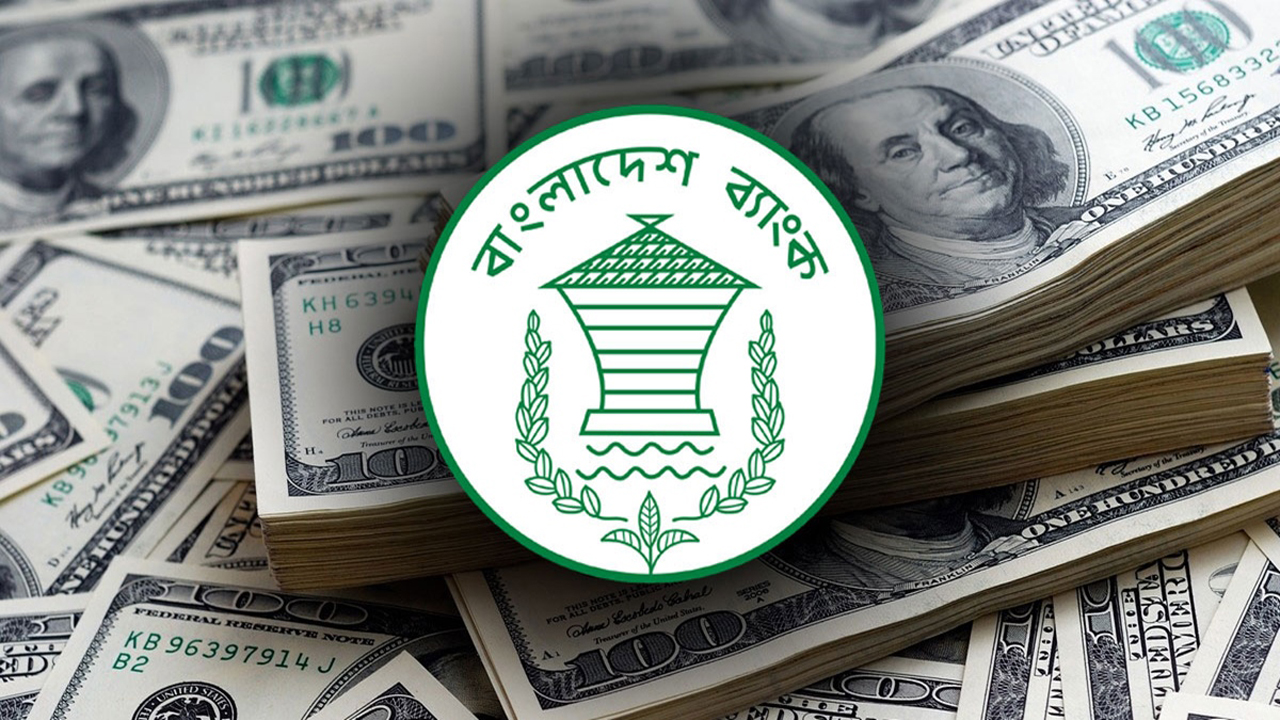 রিজার্ভ ফের ৩৩ বিলিয়ন ডলার ছাড়াল