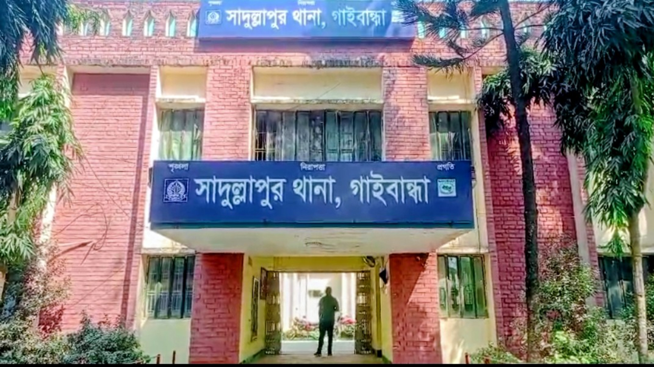 গাইবান্ধায় ছিনতাইকারী সন্দেহে গণপিটুনিতে দুজন নিহতের ঘটনায় মামলা