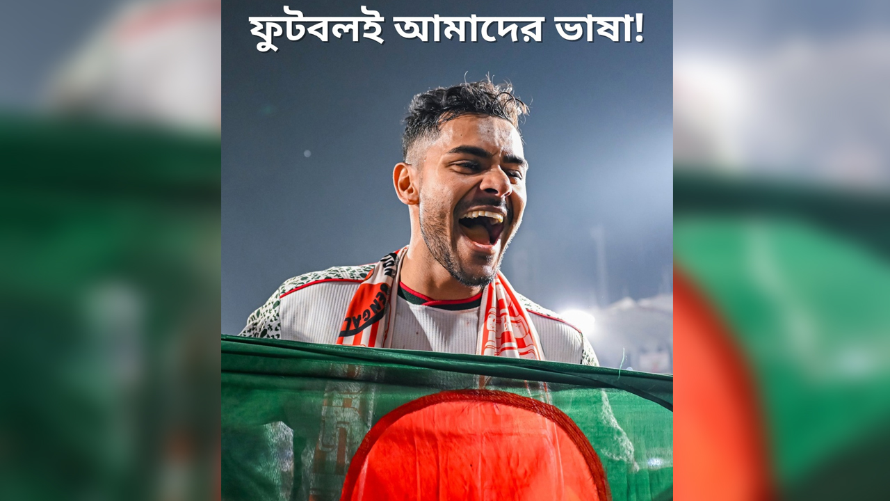 সামিত সোমের ছবি দিয়ে মাতৃভাষা দিবসে অংশ নিলো ফিফাও