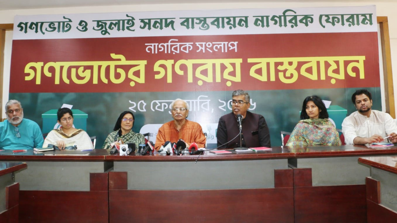 গণভোটের রায় বাস্তবায়নে দেরি, রাজনৈতিক-অর্থনৈতিক স্থিতিশীলতায় ঝুঁকি