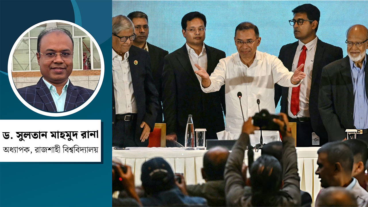 বিএনপির সামনে যেসব চ্যালেঞ্জ রয়েছে