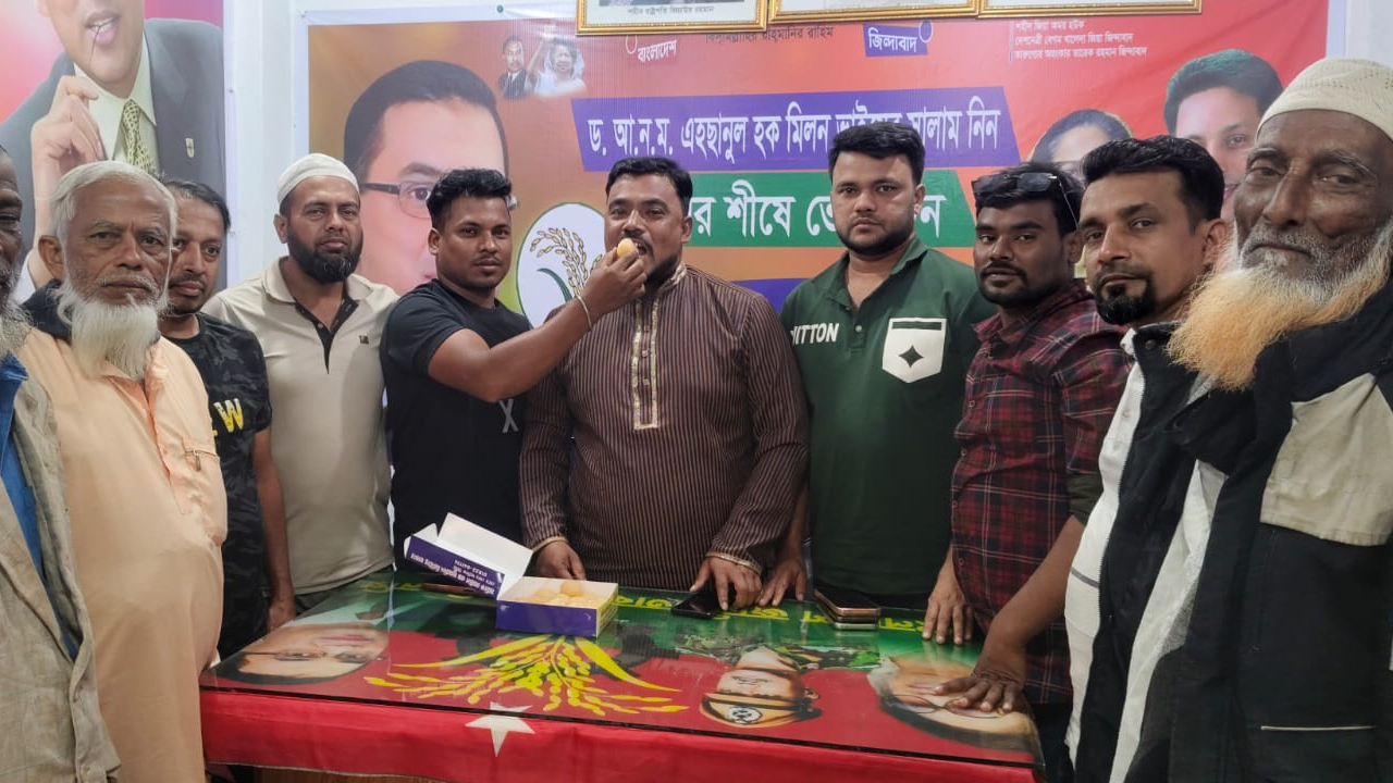 এহছানুল হক মিলন পূর্ণ মন্ত্রী হওয়ায় চাঁদপুরে নেতাকর্মীদের মিষ্টি বিতরণ